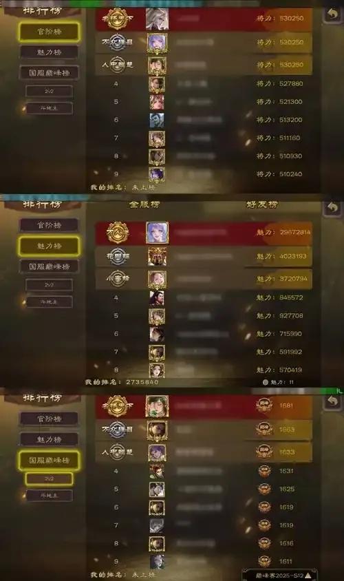 三国杀免费账号密码大全，哪里找？有什么好方法？