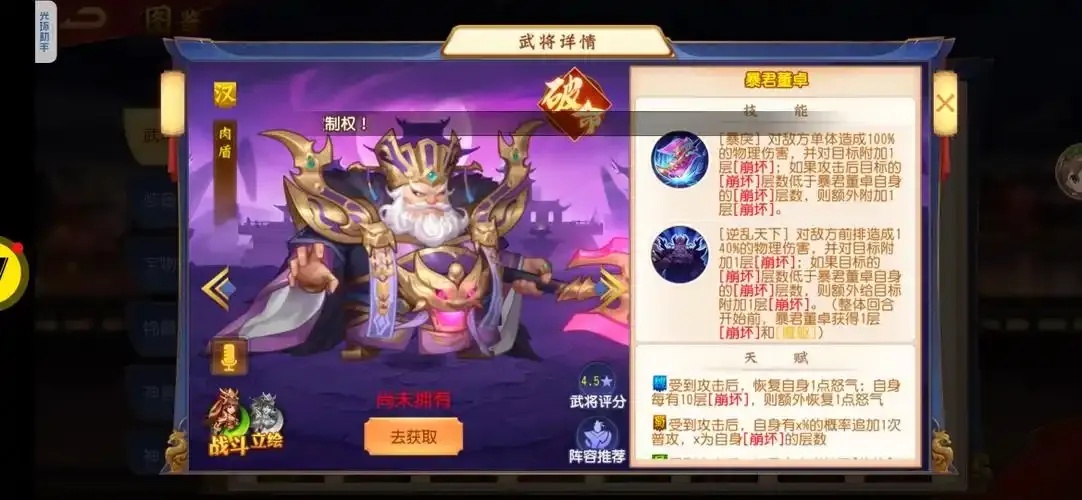 三国杀名将传辅助攻略与使用秘籍