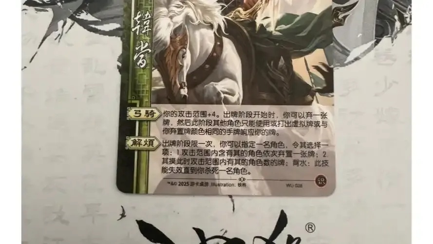 三国杀谋士技能解析与实战应用