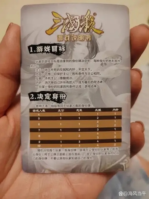 三国杀内置功能菜单使用方法与秘籍全解析