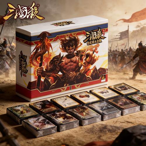 三国杀破解版免内购全神将获取指南