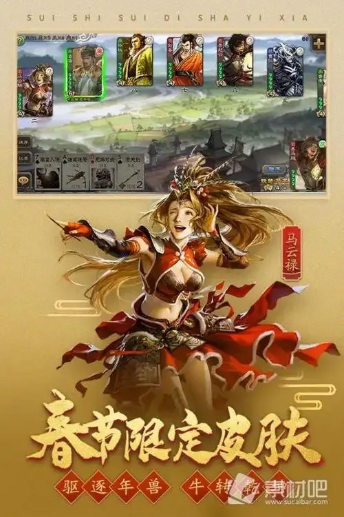三国杀破解版无限元宝怎么获取？探索正版游戏无限魅力