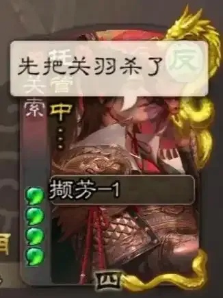 三国杀十周年外挂辅助