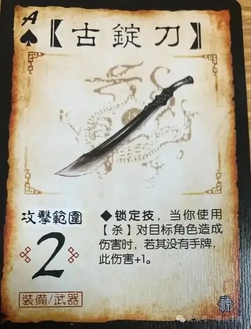 三国杀手游科技怎么样？新机制解析！