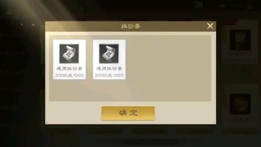 三国杀刷元宝的脚本