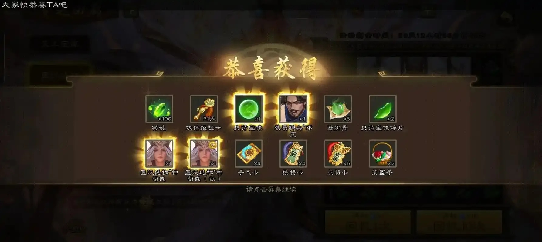 三国杀刷元宝辅助器怎么用？