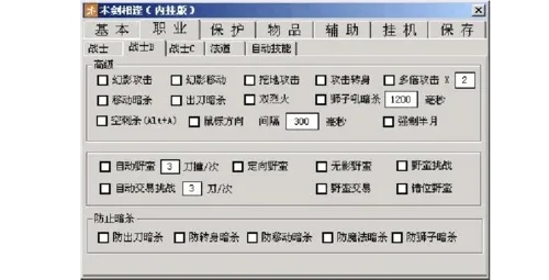 三国杀外挂辅助怎么用？