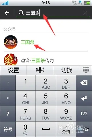 三国杀外挂官网：玩家如何避开封号风险？