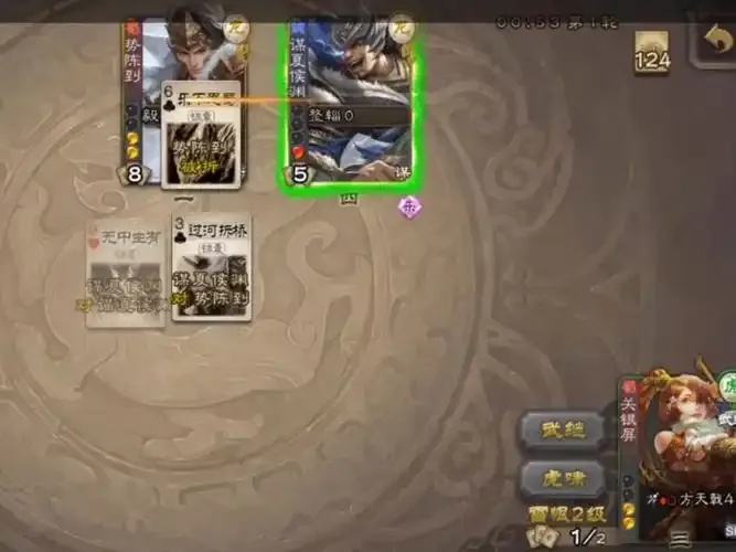 三国杀外挂平台有哪些？