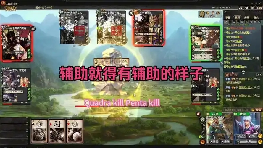 三国杀外挂苹果版风险揭秘