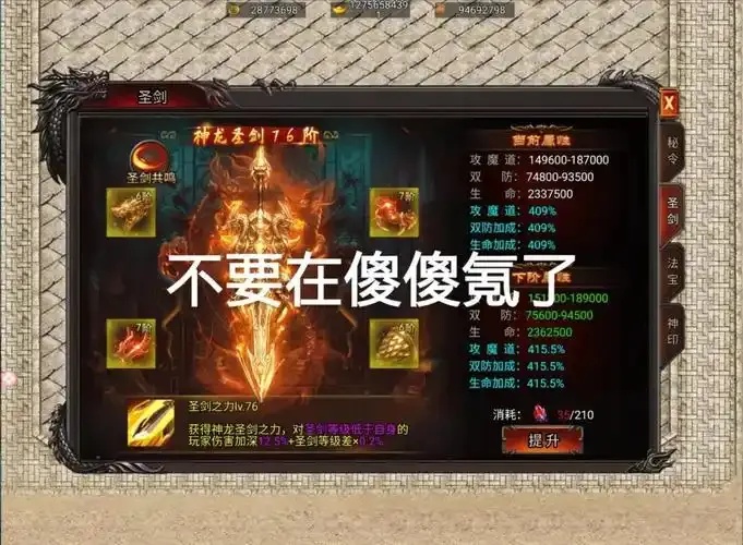 三国杀外挂刷元宝解析