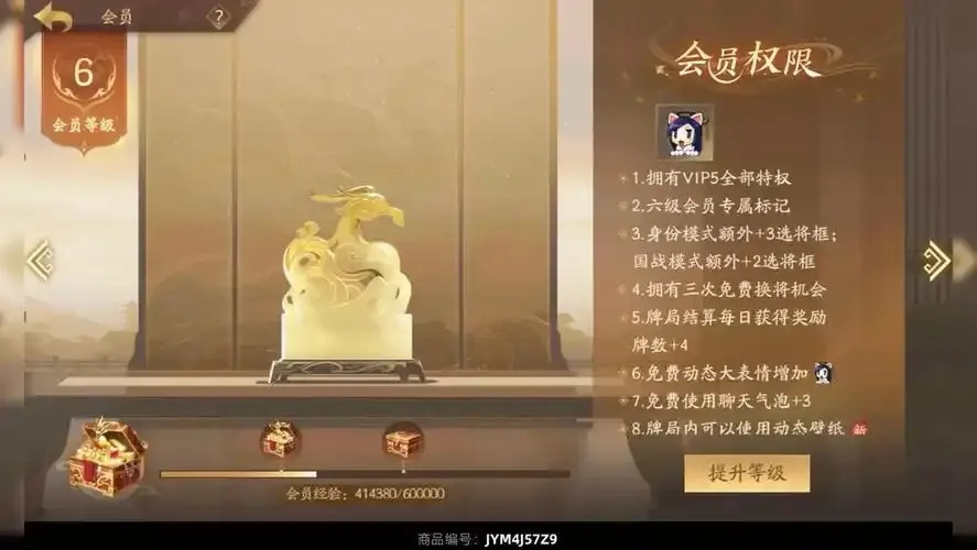 三国杀外挂下载攻略：安全有效技巧大全
