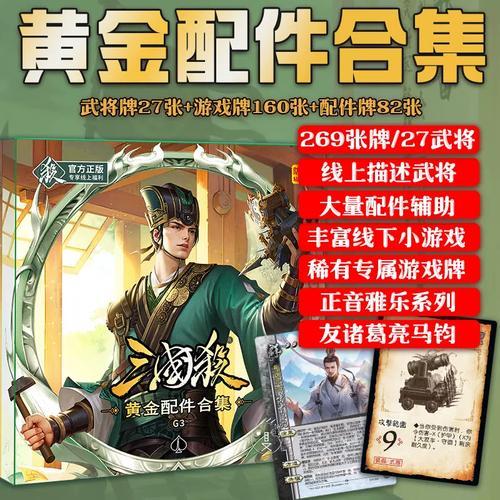 三国杀外挂长什么样？揭秘私服游戏外挂特征