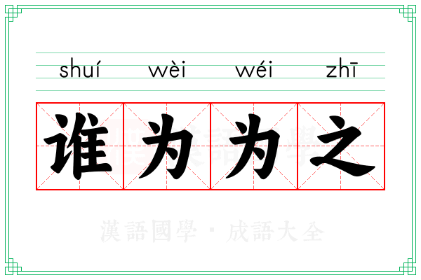 三国杀为何无外挂：揭秘反作弊机制新高度