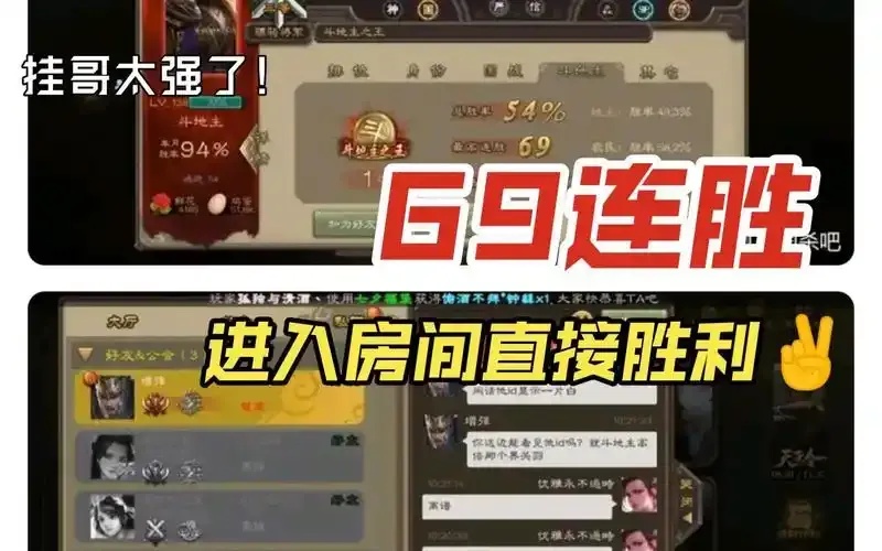 三国杀为什么没有外挂？原因解析