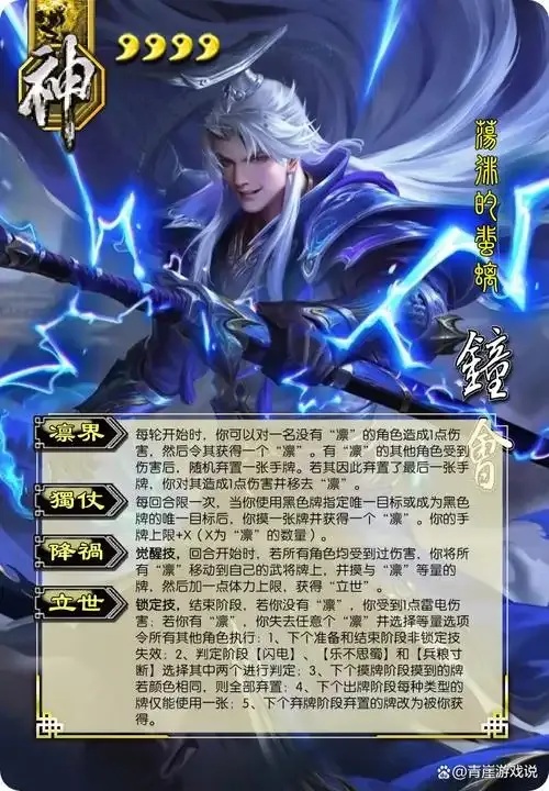 三国杀无限资源破解版
