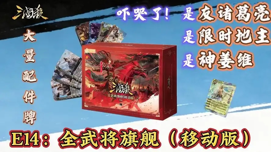 三国杀下载官方版，怎么下载最全版本？