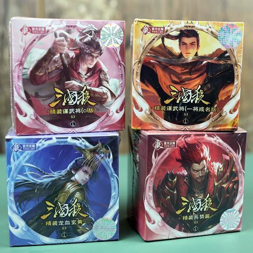 三国杀血量辅助软件：完全解析与使用指南