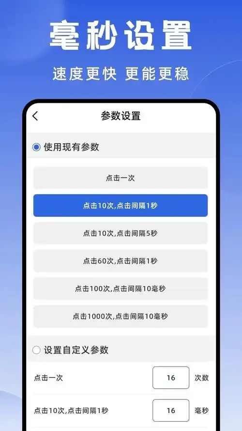 三国杀一将成名辅助工具