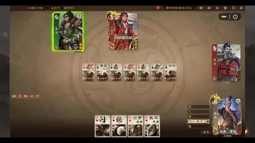 三国杀一将成名辅助工具：揭开游戏胜负的终极秘密！