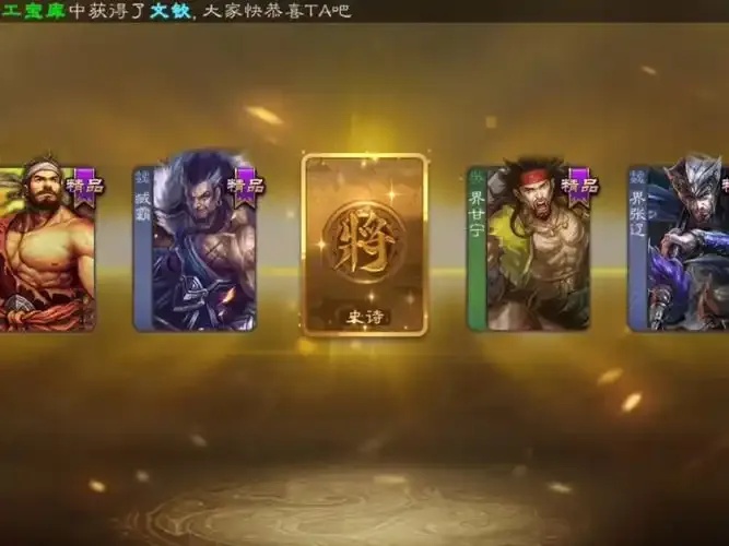 三国杀移动版攻略：武将技能与战斗策略全解析