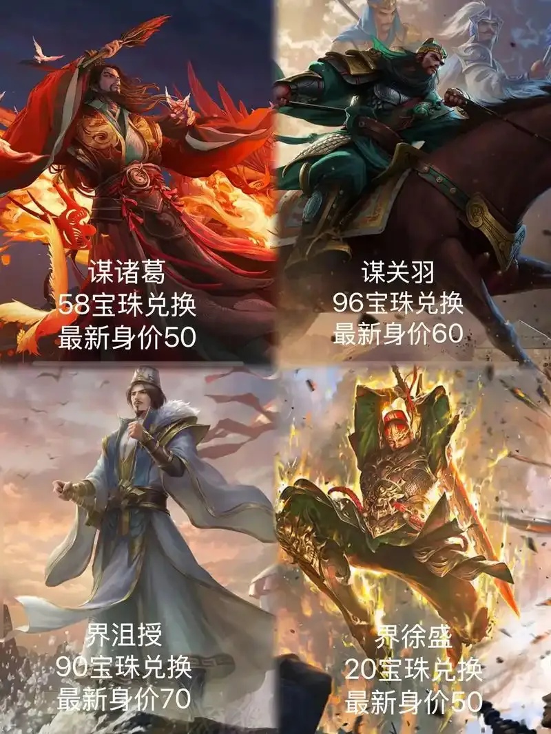 三国杀移动版科技怎么用？教你玩转新装备系统