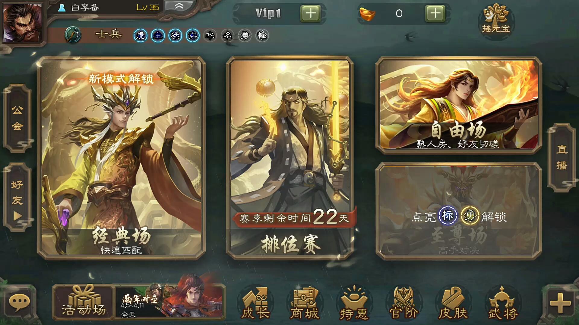 三国杀游戏：策略卡牌对决的巅峰之作