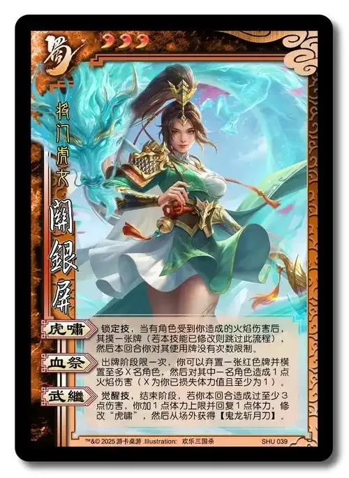 三国杀有没有挂：揭秘外挂真相，你敢查吗！