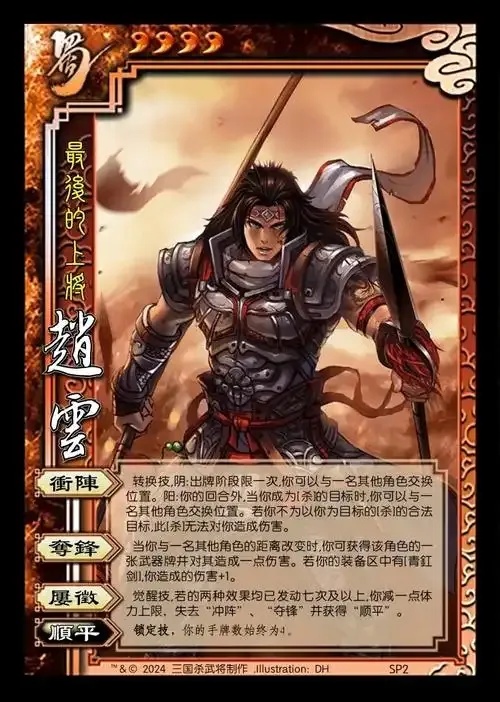 三国杀自制武将网站，2025年最新攻略在哪？
