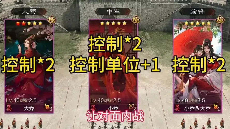 三国志0氪平民最佳阵容一战封神！