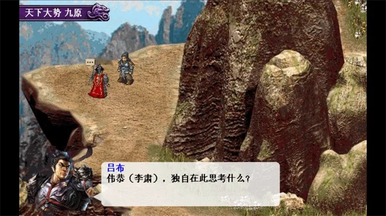 三国志单机破解版无限内购破解版