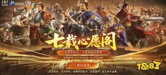 三国志灵犀版本官网入口，开启全新游戏世界！