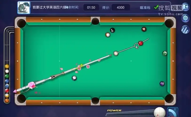 腾讯桌球辅助线妙招全解析