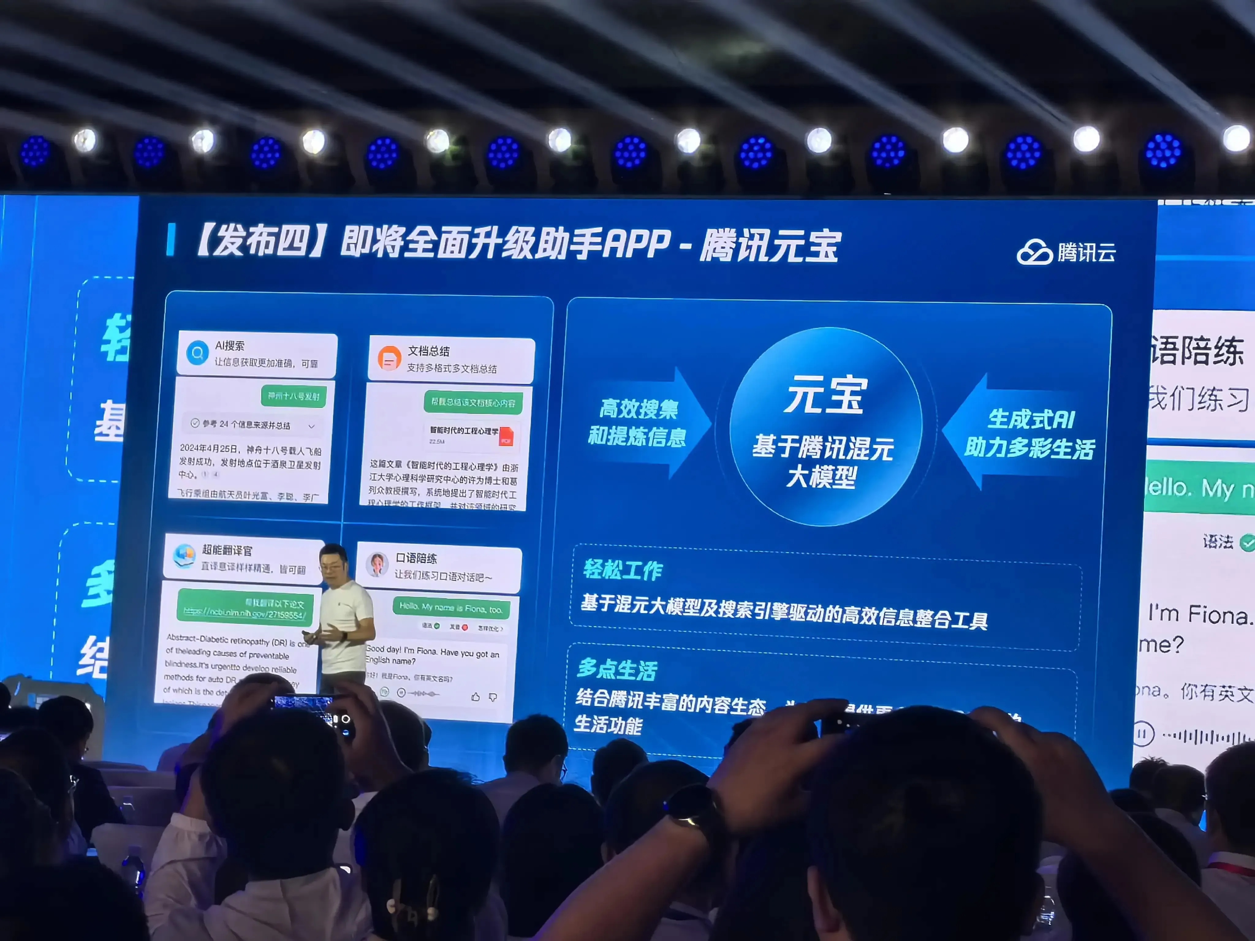 腾讯桌球公益直装竟然是他策划的？