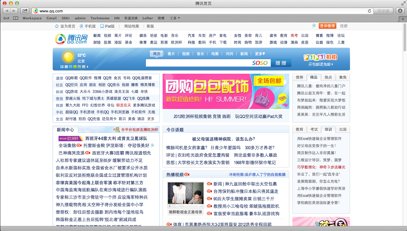 腾讯桌球开挂方法，腾讯桌球开挂秘籍