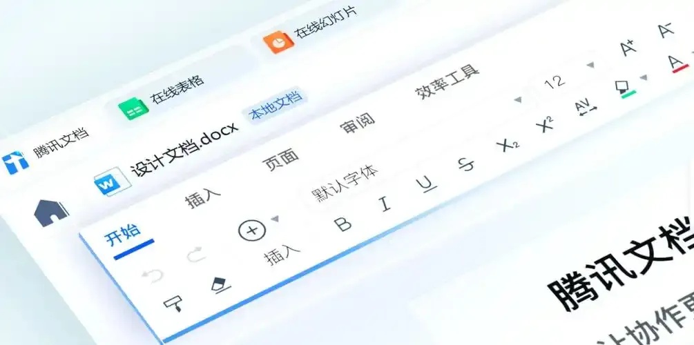 腾讯桌球直装v5.14最新版本更新内容是