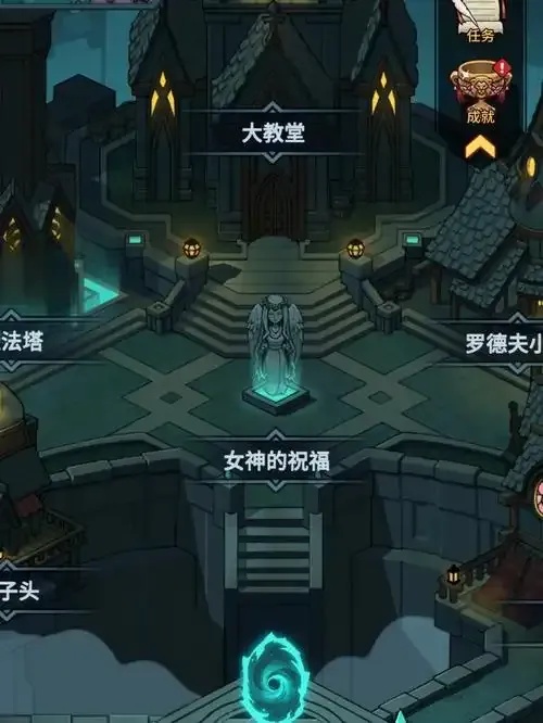 提灯与地下城辅助工具全解析