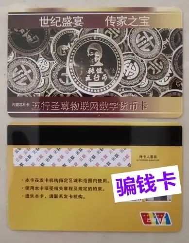 天城卡盟：揭秘其背后的真相与操作方式！