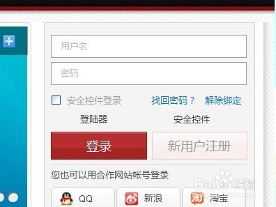 天创卡盟平台登录指南，快速注册教程