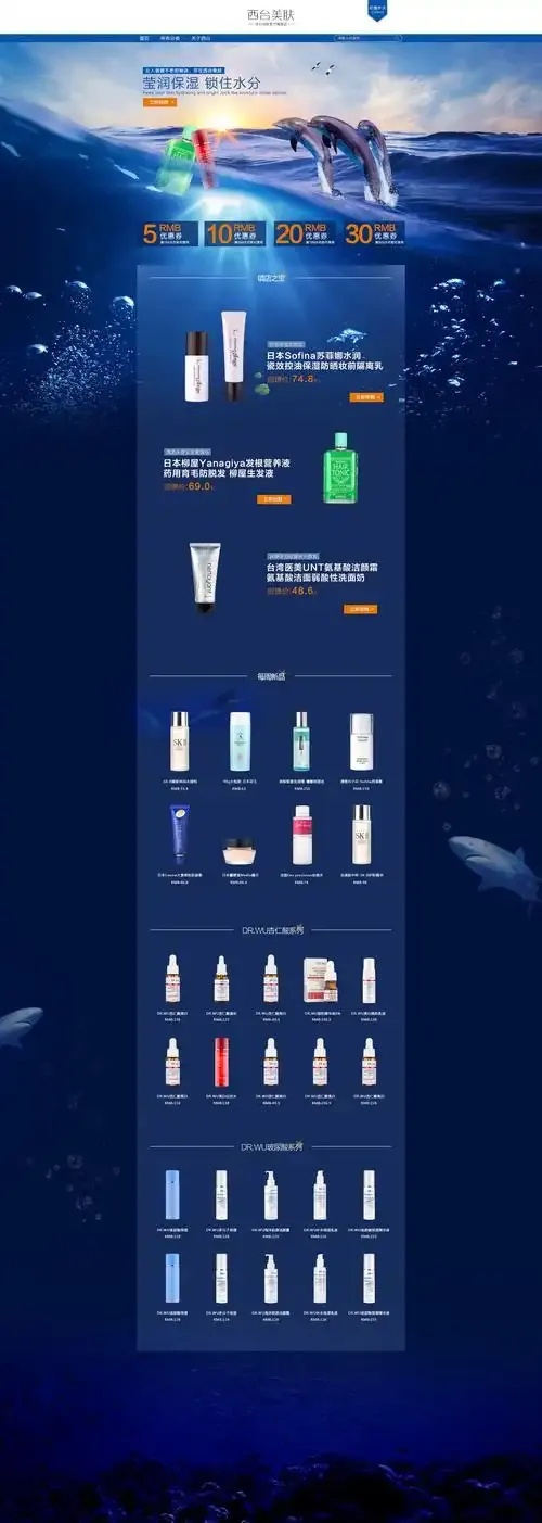 天创卡盟网页版介绍与使用教程