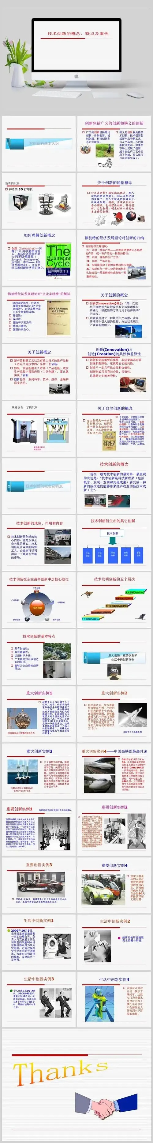 天创卡盟网址，哪里有？入口全解析