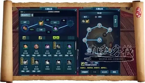 天刀端游心法大全攻略：全面解析与技巧