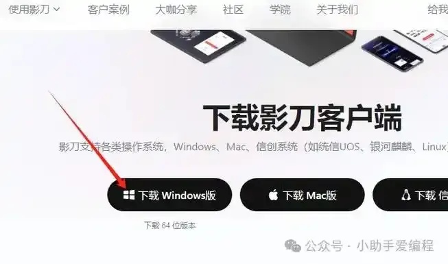 天刀辅助软件最新版下载与攻略