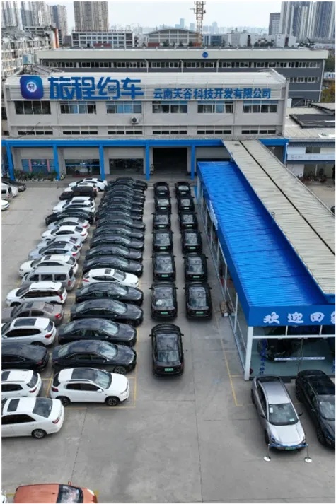 天谷科技是什么，天谷科技如何助力企业发展？