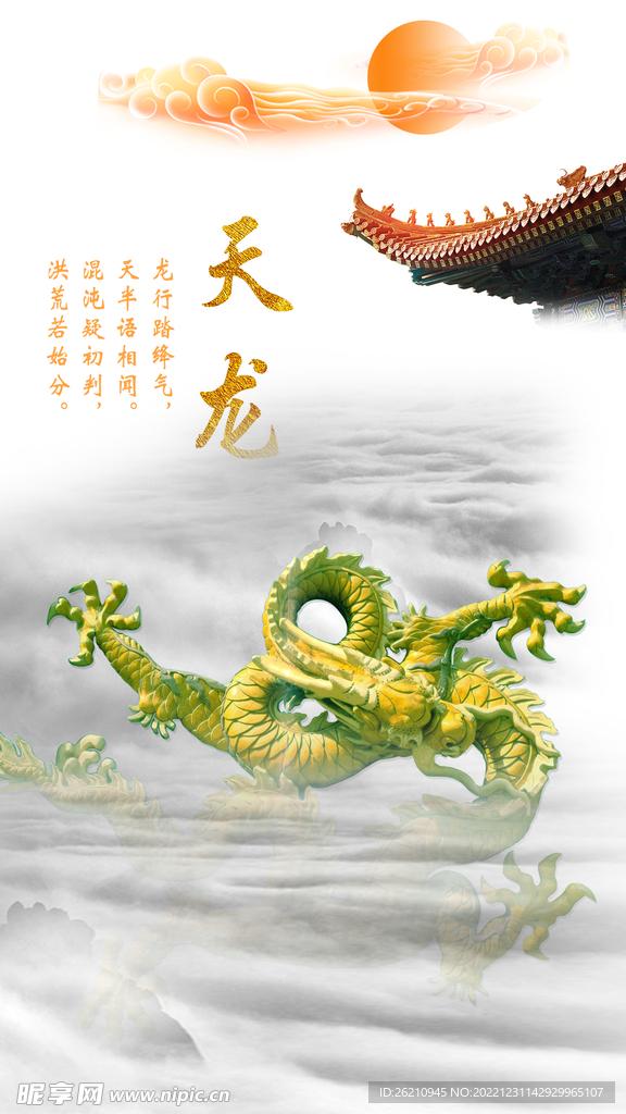 天龙八部经典多开会封号吗