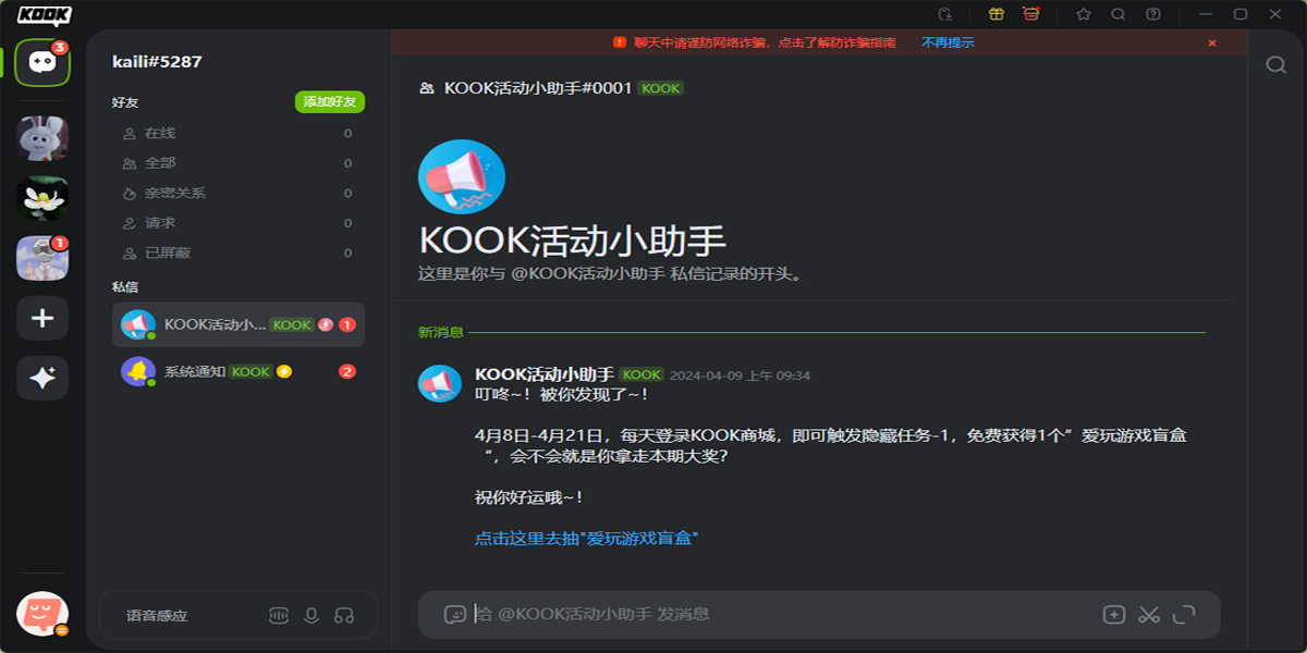 天龙八部科技辅助