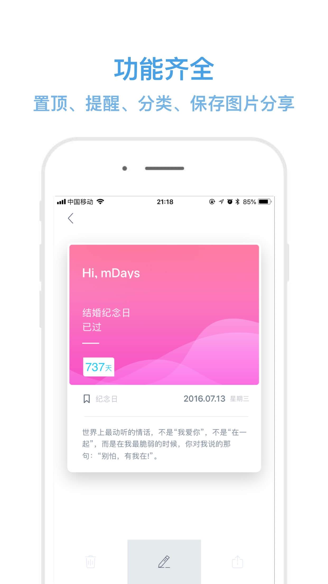 天若mdays官方网站