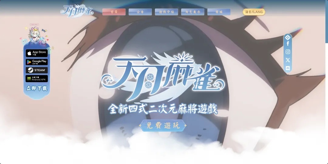 天若mdays官方网站：探索无限可能