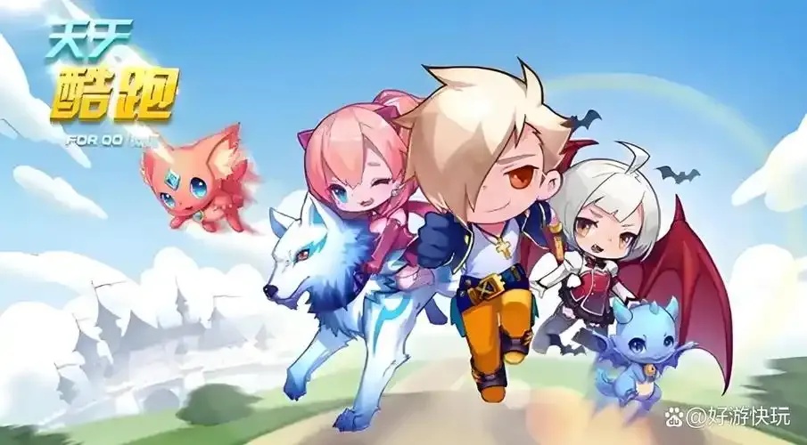 天天酷跑1.0.111 版本更新公告