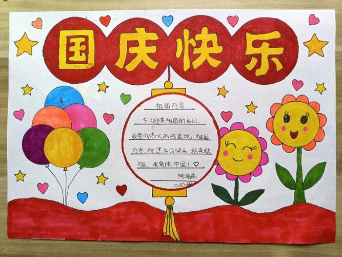 天天酷跑2013旧版